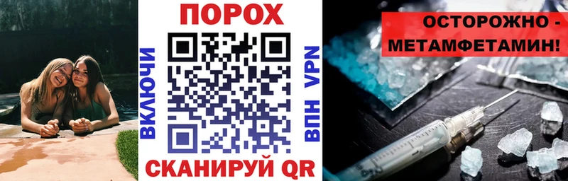 Амфетамин Розовый  Черняховск 