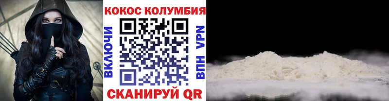 Cocaine Перу Черняховск
