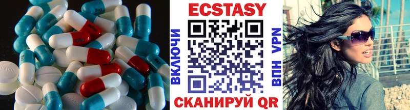 Ecstasy 300 mg  Черняховск 