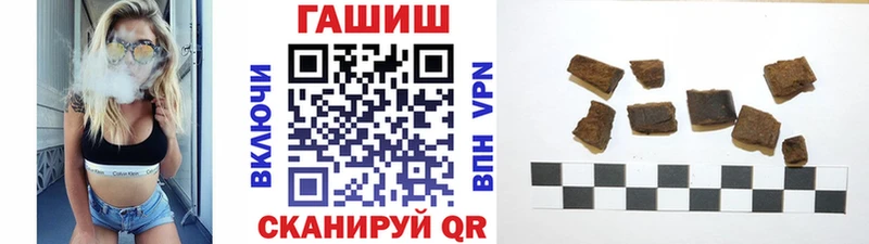 хочу   Черняховск  Гашиш VHQ 