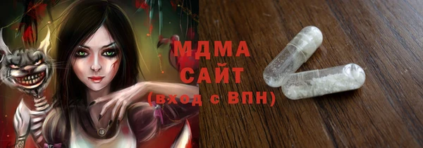 эйфоретик Арсеньев