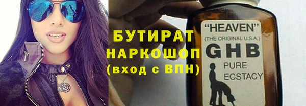 эйфоретик Арсеньев