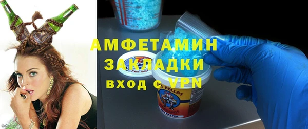 COCAINE Армянск