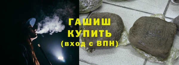 COCAINE Армянск