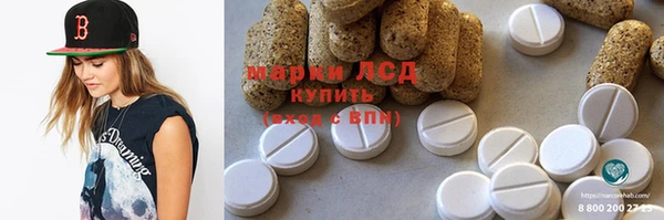 МДМА Аркадак
