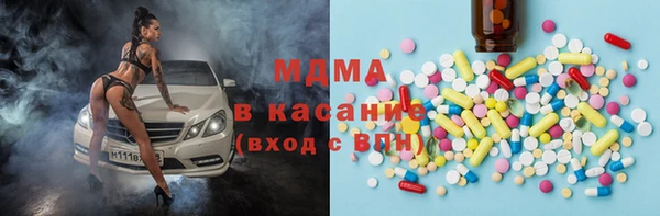 COCAINE Армянск