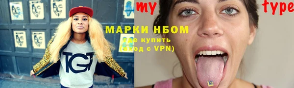 МДМА Аркадак