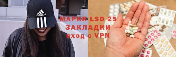 МДМА Аркадак