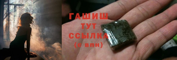 COCAINE Армянск