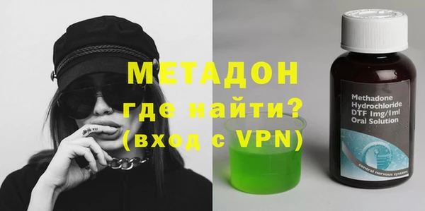 COCAINE Армянск