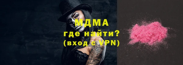 МДМА Аркадак