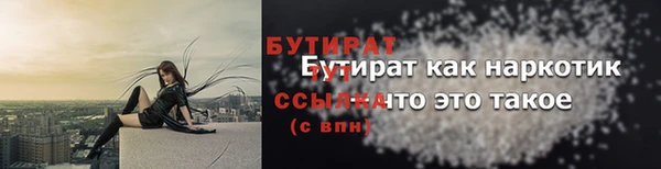 МДМА Аркадак