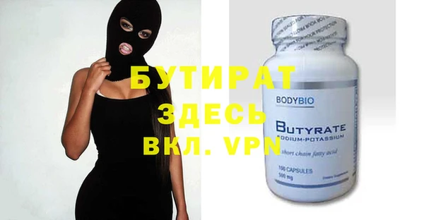 МДМА Аркадак