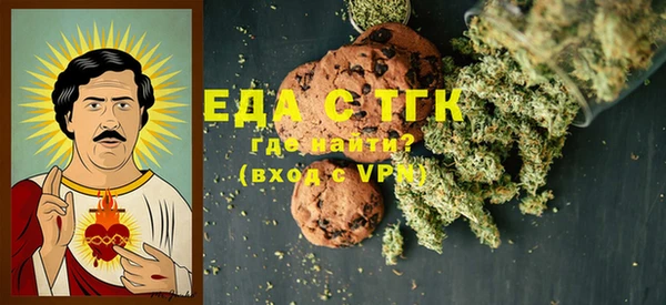 МДМА Аркадак
