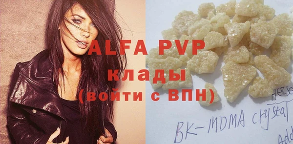 МДМА Аркадак