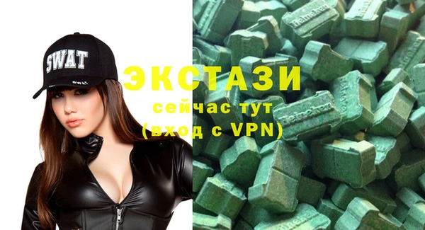 эйфоретик Арсеньев