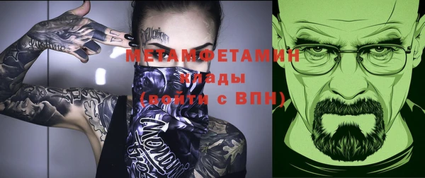 МДМА Аркадак