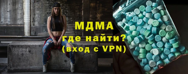 МДМА Аркадак