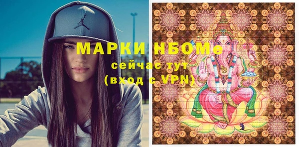 МДМА Аркадак
