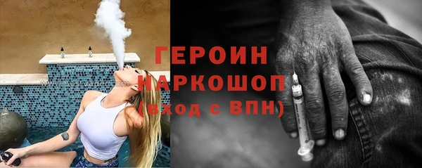эйфоретик Арсеньев