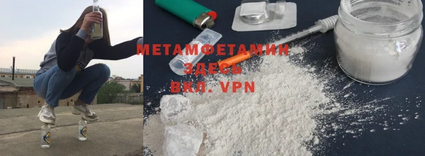 COCAINE Армянск