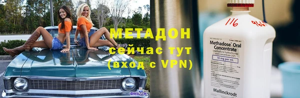 COCAINE Армянск