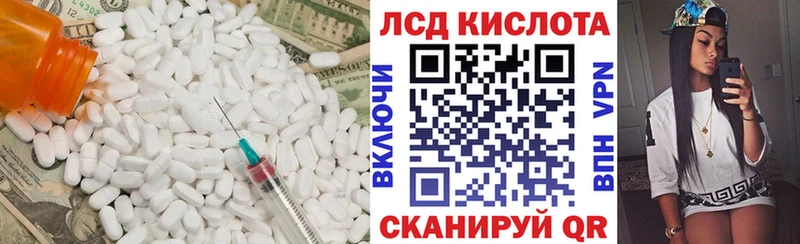 где можно купить   Черняховск  LSD-25 экстази ecstasy 