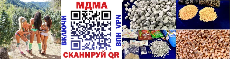 цена наркотик  Черняховск  MDMA Molly 