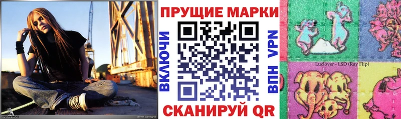 Марки NBOMe 1,8мг  Черняховск 